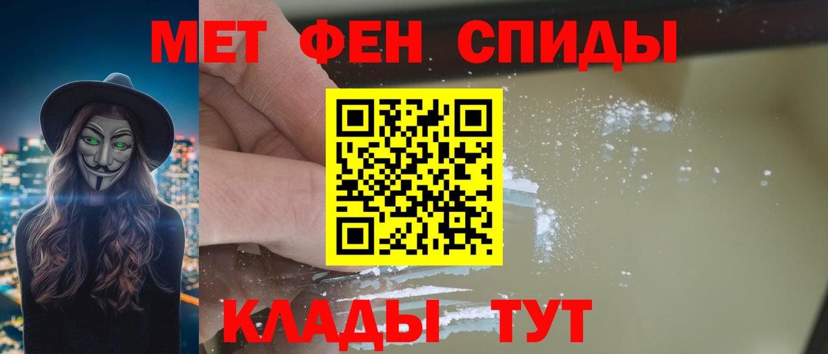 Джанкой  Amphetamine  Амфетамин  Амфетамин 97%  Вход с VPN 