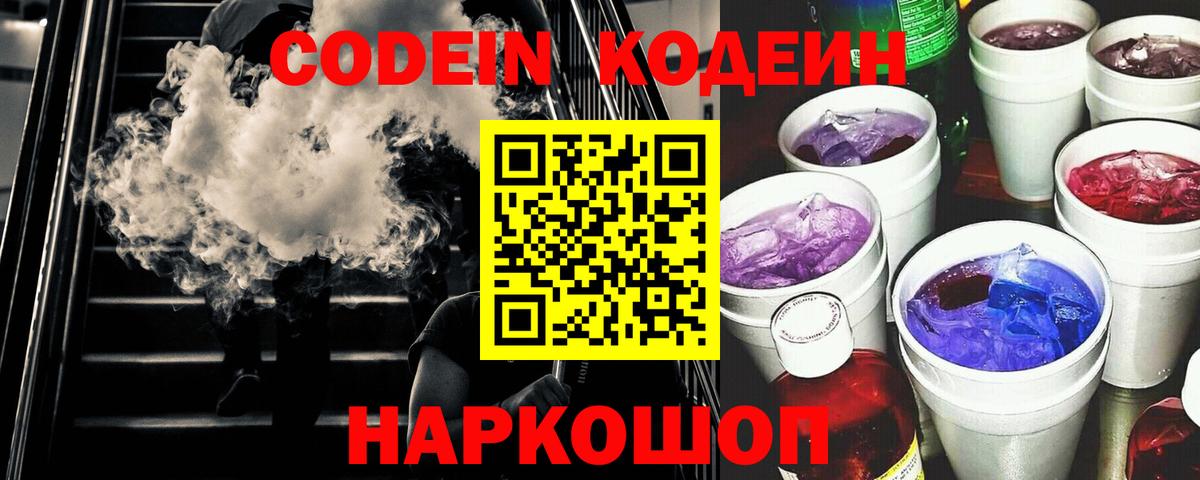 МАРИХУАНА  Alpha PVP СОЛЬ   Джанкой  Вход с VPN  Сколько стоит  Меф  ГАШ  Меф МЯУ МЯУ кристаллы  Гашиш 