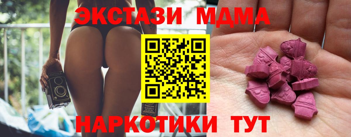 Ecstasy  Вход с VPN  kraken ONION  Джанкой  Ecstasy диски  Ecstasy DUBAI 