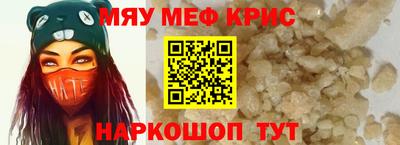 прущие грибы Малгобек