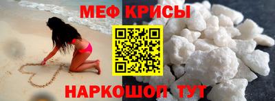 прущие грибы Малгобек