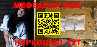 прущие грибы Малгобек