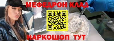 альфа пвп VHQ Мариинск