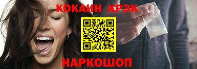 крисы Малоярославец