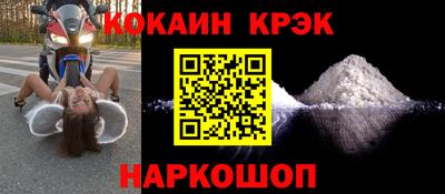 крисы Малоярославец
