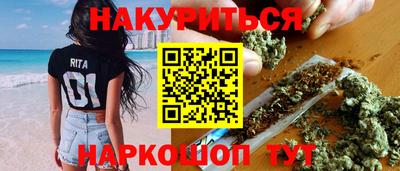 прущие грибы Малгобек