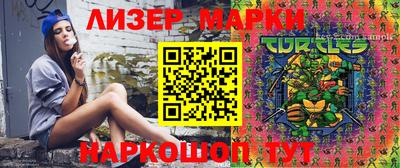 альфа пвп VHQ Мариинск