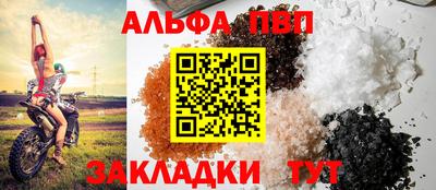 крисы Малоярославец