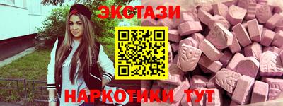 альфа пвп VHQ Мариинск