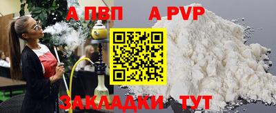 крисы Малоярославец