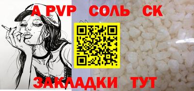 прущие грибы Малгобек