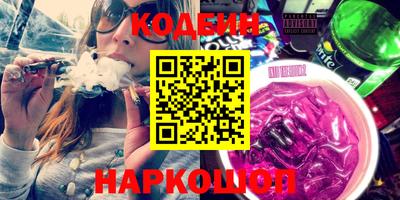 альфа пвп VHQ Мариинск