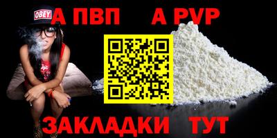 прущие грибы Малгобек