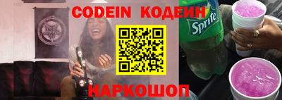 прущие грибы Малгобек