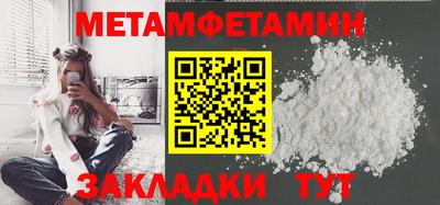 прущие грибы Малгобек