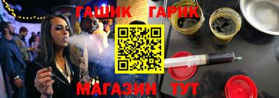 прущие грибы Малгобек