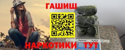 прущие грибы Малгобек