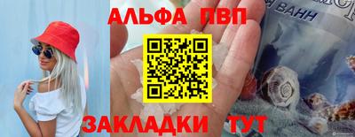 прущие грибы Малгобек