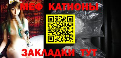 прущие грибы Малгобек