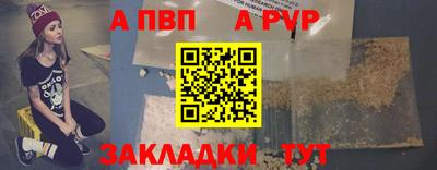 крисы Малоярославец