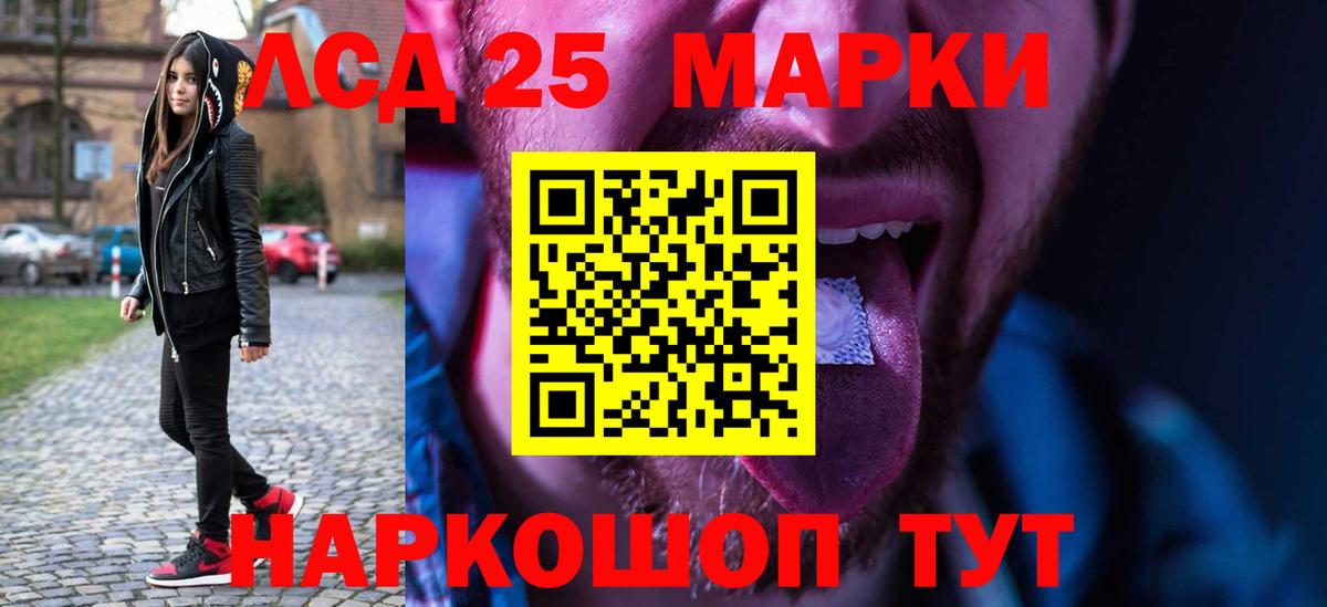 ЛСД экстази кислота Джанкой