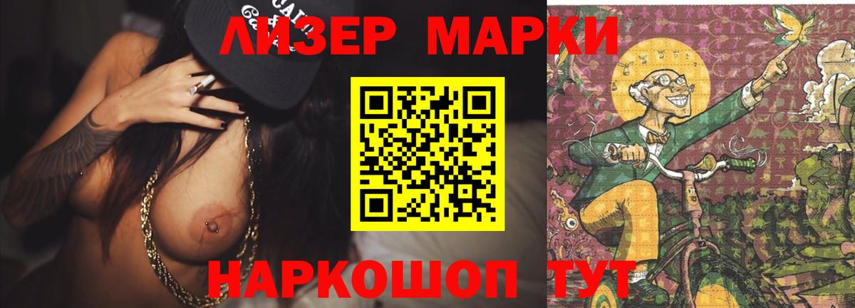 ЛСД экстази кислота  LSD-25 экстази кислота  Вход с VPN  Джанкой 
