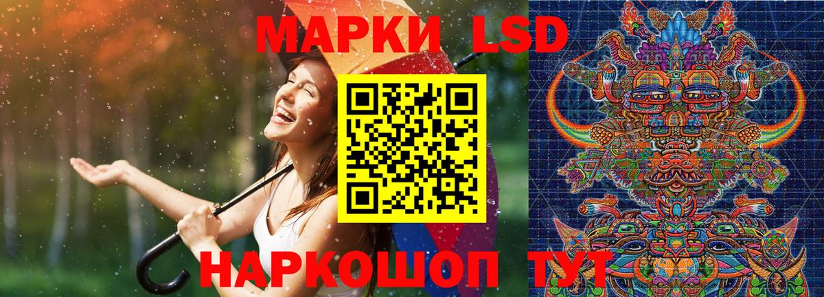 Джанкой  Марки NBOMe 1,8мг  Марки 25I-NBOMe  Вход с VPN 