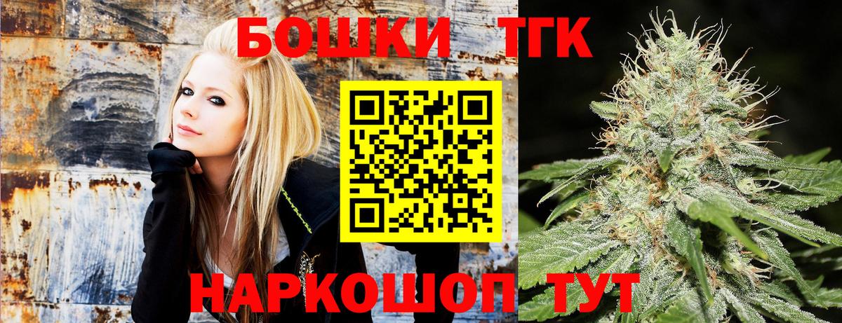 Джанкой  Бошки марихуана планчик  Вход с VPN  МАРИХУАНА LSD WEED  Канабис тримм  Конопля индика 